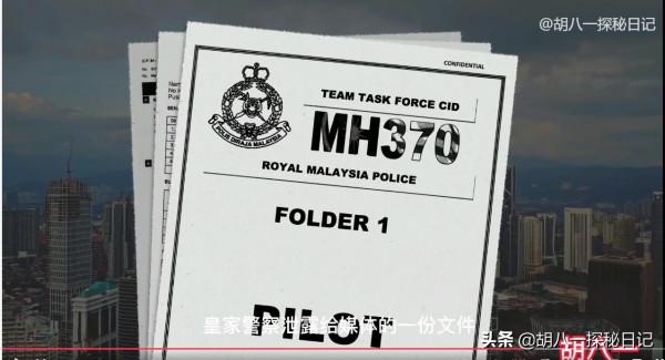 7年了,馬航370為什麼還沒有找到?接近真相的解釋究竟去了哪裡 7年了,馬航370為什麼還沒有找到?接近真相的解釋究竟去了哪裡