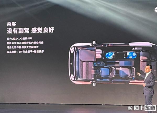 又一新品牌出來造車了！推兩款新車，造型酷似大眾純電MPV