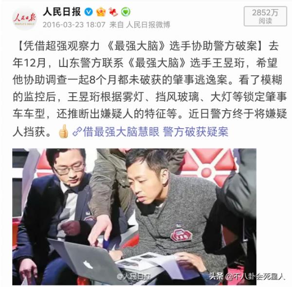 這3檔王牌綜藝真是可惜了,高開低走,越播越難看 這3檔王牌綜藝真是可惜了,高開低走,越播越難看