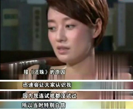 先選擇原諒，5年後再一腳踹開，馬伊琍真的太狠了