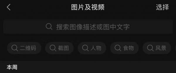 iOS微信8.0.17版本更新：語音暫停續播、影片背景模糊等功能