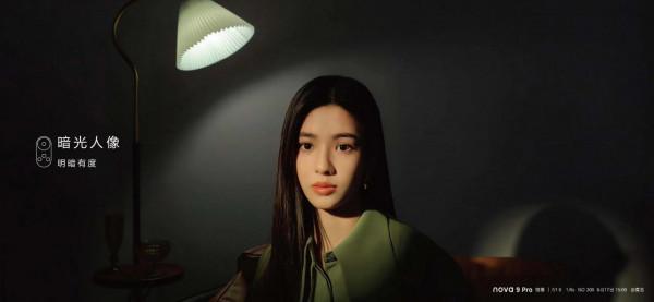 支援國產——華為新品手機上市