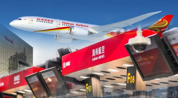 海航基礎易主前更換一二把手：淡化地產，強化機場業務