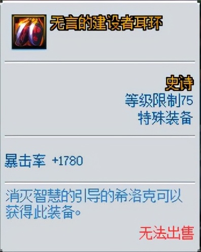 DNF：你相信光嗎？你的畫素小遊戲有這把武器了沒？