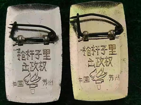 鄧小平：天安門前的毛主席像要世世代代掛下去