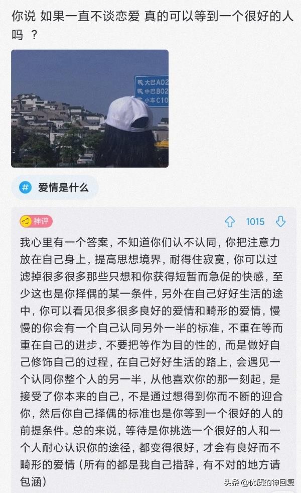“迪麗熱巴脖子上這玩意是幹嘛用的？”評論區搞笑了，哈哈哈