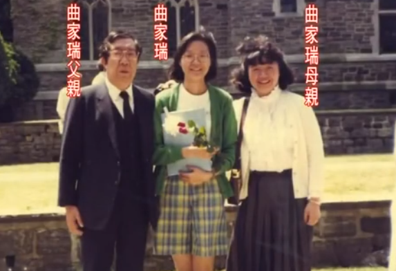 “人間清醒”曲家瑞，她的人生有多痛快？