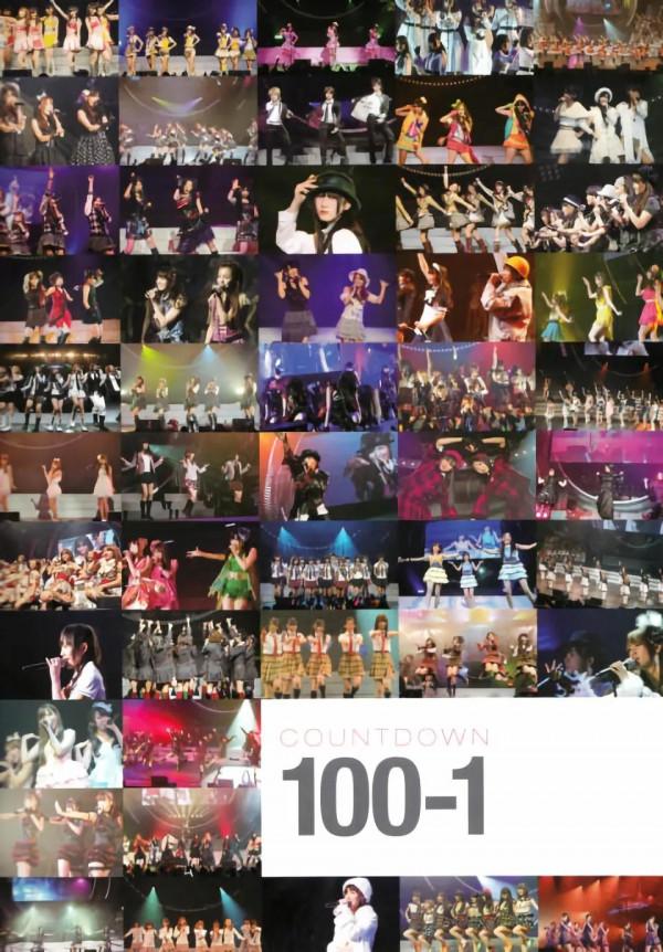 AKB48寫真集《BEST100 Countdown Book》鑑賞