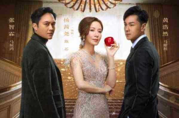 《家族榮耀》：多少年沒看豪門爭家產港劇？張智霖這次演壞人？