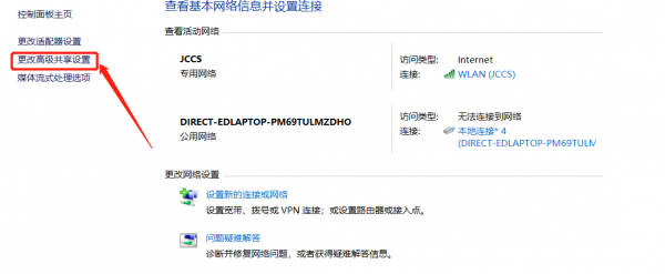 無線網路中如何共享USB介面印表機