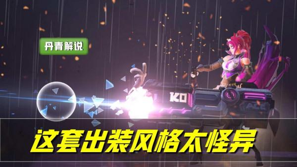 王者榮耀：一夜之間，孫尚香熱度飆至T0！這套怪異出裝立了大功