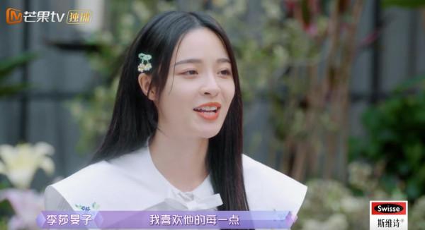 隔壁老樊被爆渣男，李莎旻子知情還能愛下去？這是頂級戀愛腦吧