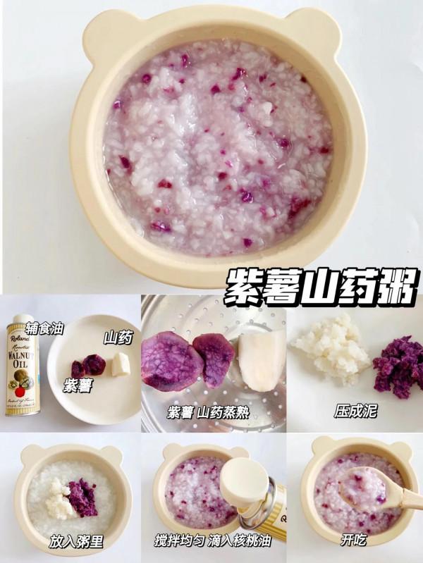 7m寶寶輔食粥|簡單易做,營養好消化 7m寶寶輔食粥|簡單易做,營養好消化