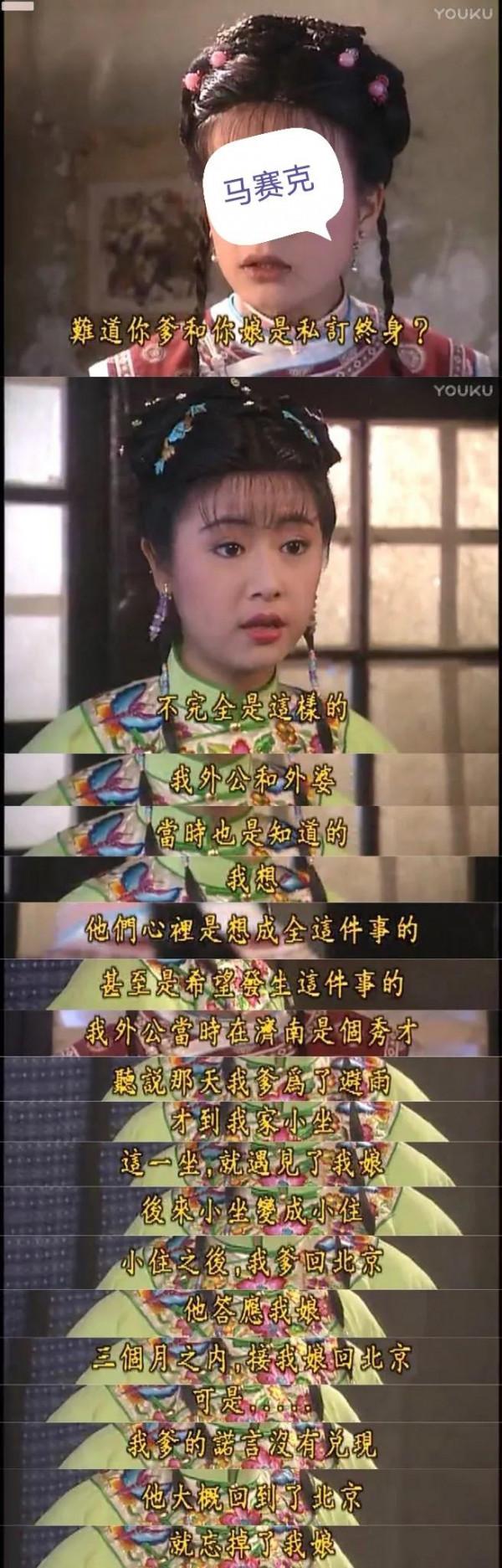 二十三年後再看《還珠格格》，原來夏雨荷是令妃娘娘一手安排的