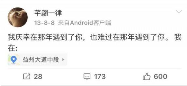 “老實人”王迅:拋棄糟糠妻,娶小18歲嬌妻,前妻去世被罵上熱搜 “老實人”王迅:拋棄糟糠妻,娶小18歲嬌妻,前妻去世被罵上熱搜