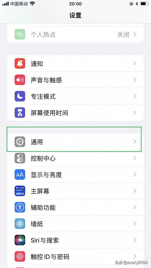 7P升級15.1系統後，怎麼還原手機？