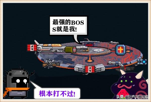 無盡會重做,“涼屋特性”卻不會消失,擊敗外星母艦還需BUG助力 無盡會重做,“涼屋特性”卻不會消失,擊敗外星母艦還需BUG助力