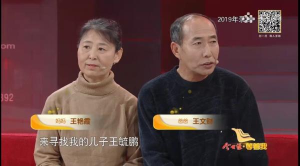 如何才能贖回我輸掉的十六年? 如何才能贖回我輸掉的十六年?