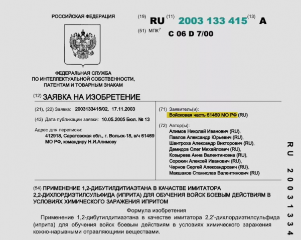 Bellingcat 在他們的調查中使用了哪些軟體和資料庫？