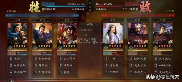 三國志戰略版：許褚、典韋老魏盾的新玩法，打呂布和張遼很好用