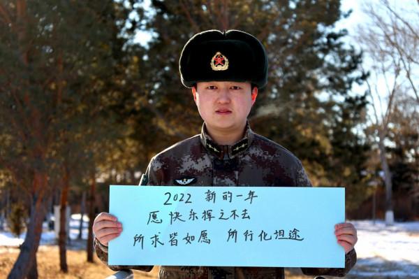 駐吉某大隊:元旦佳節迎新歲 字字真情寄相思 駐吉某大隊:元旦佳節迎新歲 字字真情寄相思