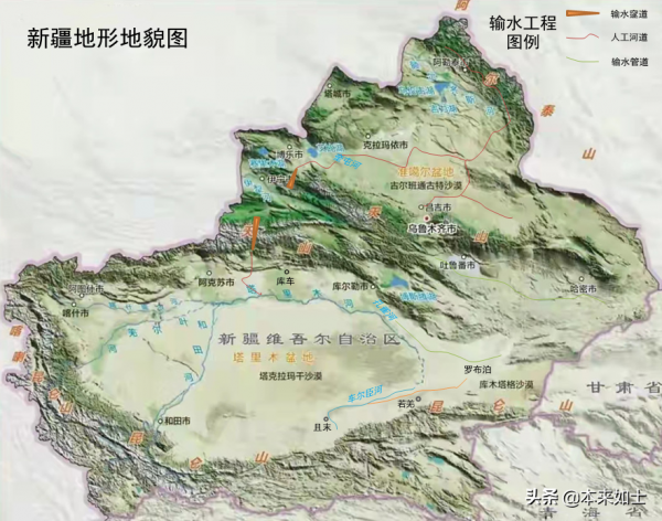 新疆之水從天上來