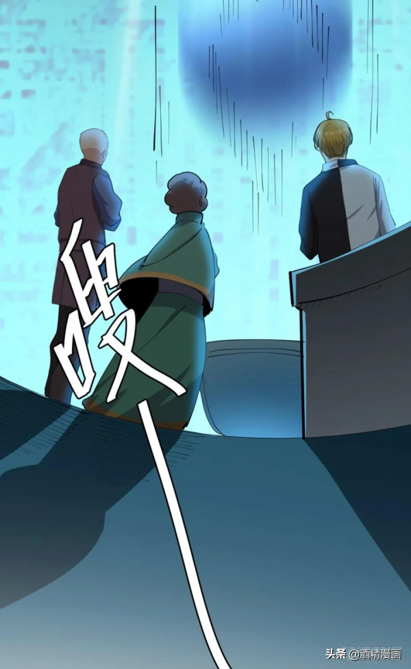 漫畫《未知的探險》，人心永遠讓人難以理解