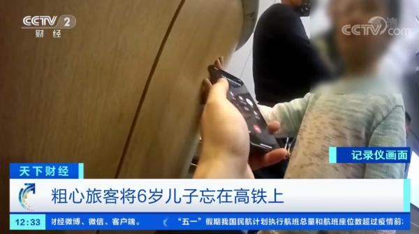 帶娃坐火車，先看看這篇文章