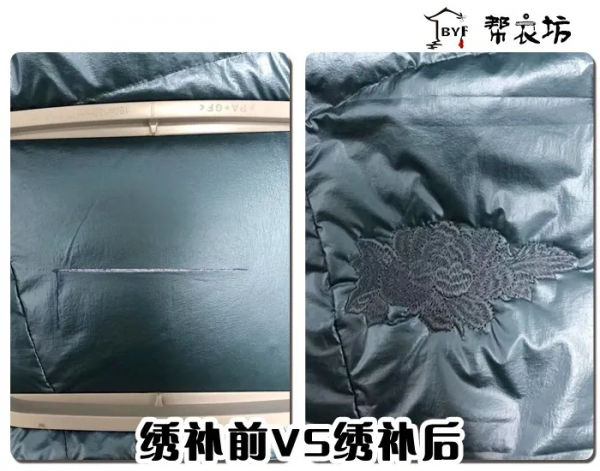 斷崖式降溫，羽絨服改修迫不及待