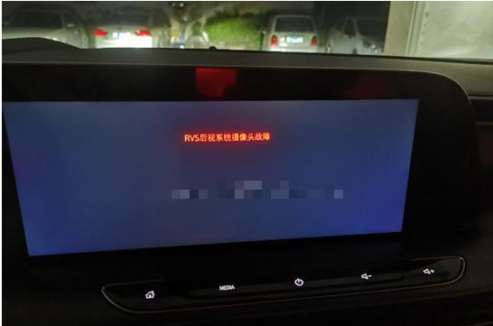 別克GL8 RVS後視系統攝像頭故障怎麼回事？