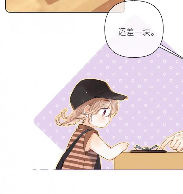 小清新治癒漫畫《偷偷藏不住》多吃虧啊