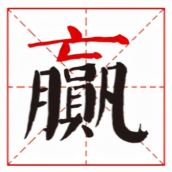 六個字，讓你讀懂中華文化