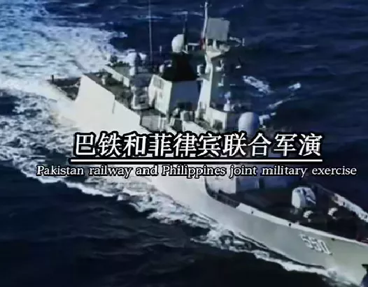 不一樣的軍事威力