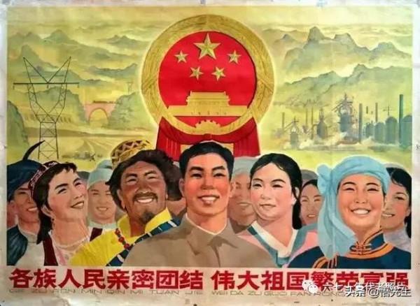 70年代“宣傳畫”:你印象中最流行、最有氣勢的宣傳口號是什麼? 70年代“宣傳畫”:你印象中最流行、最有氣勢的宣傳口號是什麼?