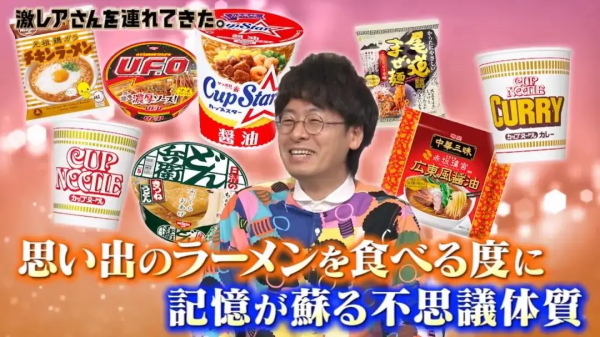日本小哥車禍後靠泡麵治好失憶？最後還成為人生贏家…
