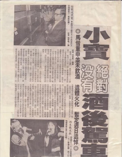 張雨生去世24年，母親孤獨守墓，苦守舊居10年的女朋友如今怎麼樣