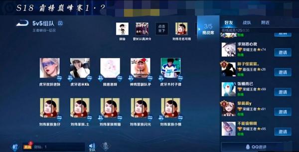 拘劉所為贏神雞營請職業！呂德華不想這麼做，否則KPL都能叫來