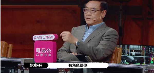 “茶藝大師”張月：因演林有有被全民網暴，成為年度最招人恨演員