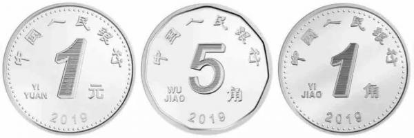 這種5角,一枚就值3600元!千萬別花了!現在的5角,變化挺大 這種5角,一枚就值3600元!千萬別花了!現在的5角,變化挺大