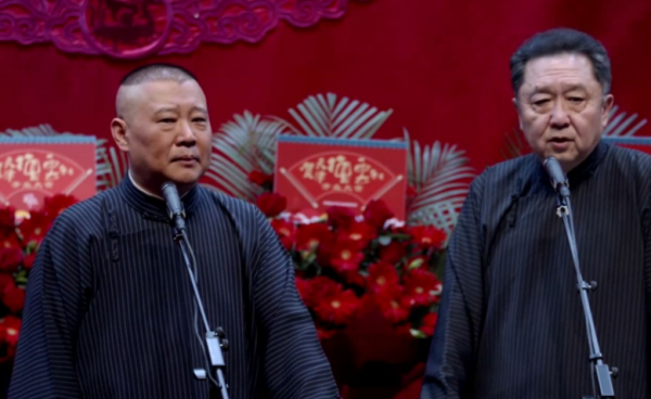 《小龍人》播出28年後，四位主角變路人，小龍套成了德雲社扛把子