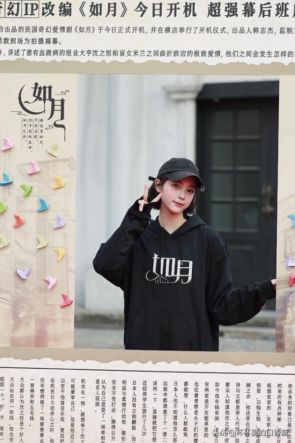 網評演技最差的95後演員TOP 9!邢昭林第九、歐陽娜娜第四 網評演技最差的95後演員TOP 9!邢昭林第九、歐陽娜娜第四