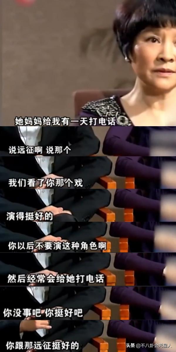 家暴男、惡毒女人，這8位演員戲裡殺“瘋”了，戲外卻溫柔上天