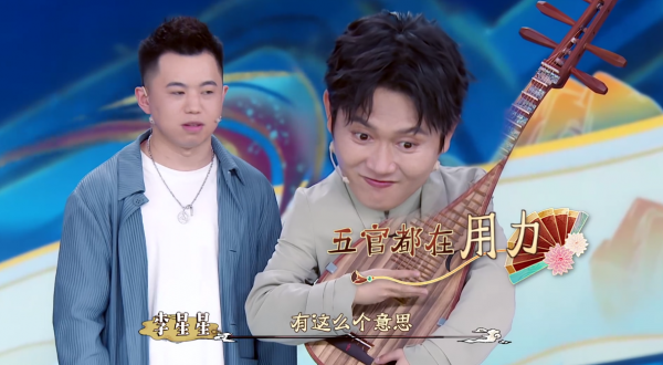 《青春守藝人》：鳳凰傳奇領銜民樂主題，孟鶴堂攜手嗩吶“炸場”