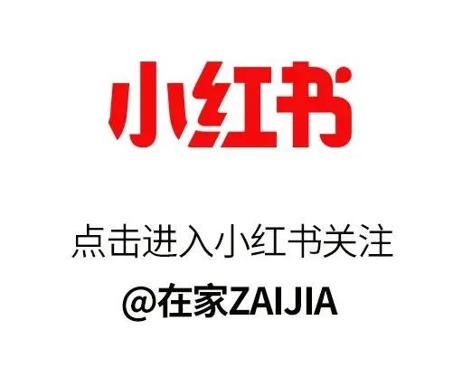 為了迎接新生女兒,一家人花90W在屋裡造了個太空艙 為了迎接新生女兒,一家人花90W在屋裡造了個太空艙