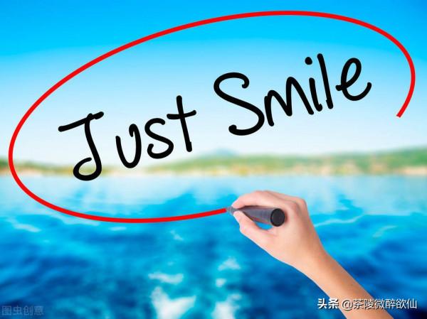 人在低谷 如何轉運