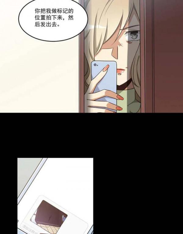 人性漫畫——《欺詐遊戲》機關算盡一場空 人性漫畫——《欺詐遊戲》機關算盡一場空