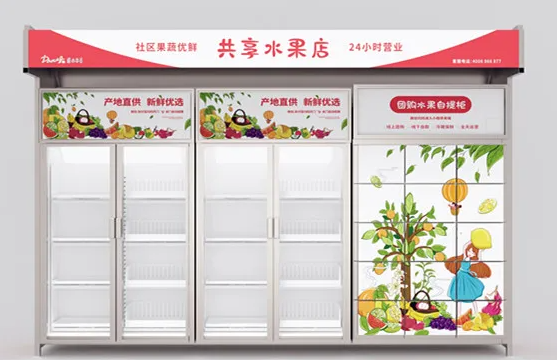 物聯網解決方案：智慧生鮮稱重售賣機