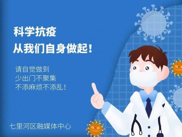 每個人都是自己健康的第一守護者 每個人都是自己健康的第一守護者