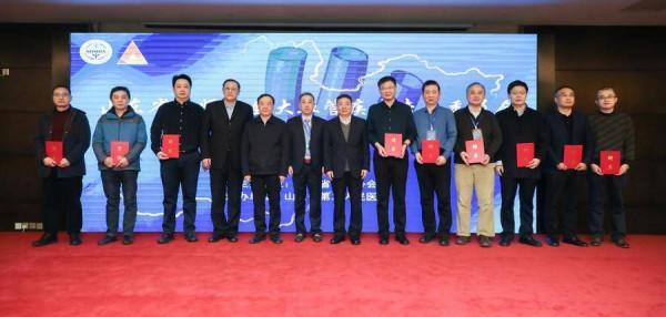 山東省醫師協會大血管疾病專業委員會成立