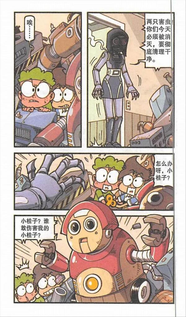 基爾博士帶著他的機器人襲擊了小桂子和星太奇，這時紅姨現身守護